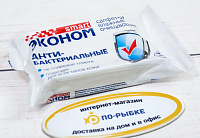 Салфетки влажные в ассортименте 1/15шт Салфетки влажные в ассортименте 1/15шт