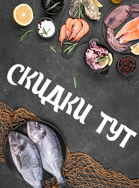 СКИДКИ СКИДКИ