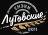 ООО "Лутов Снэк Групп" 