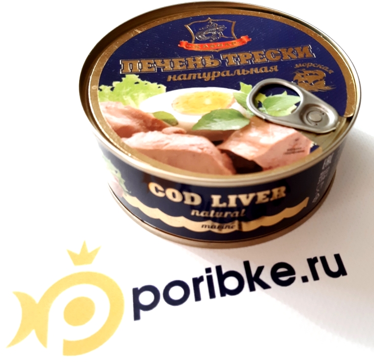 Печень трески высший сорт Хавиар 240 г