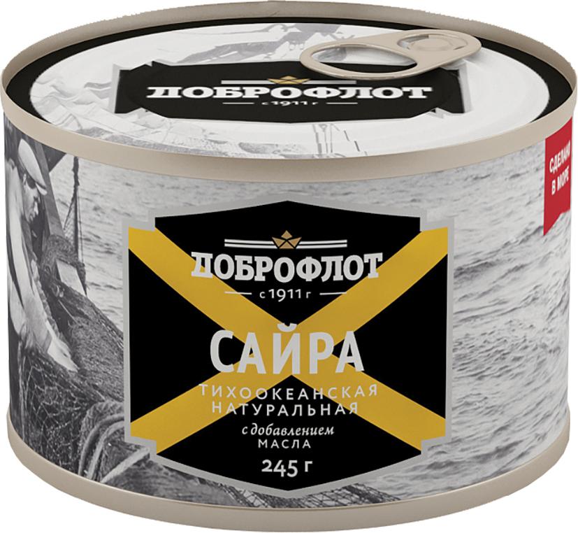 сайра с М