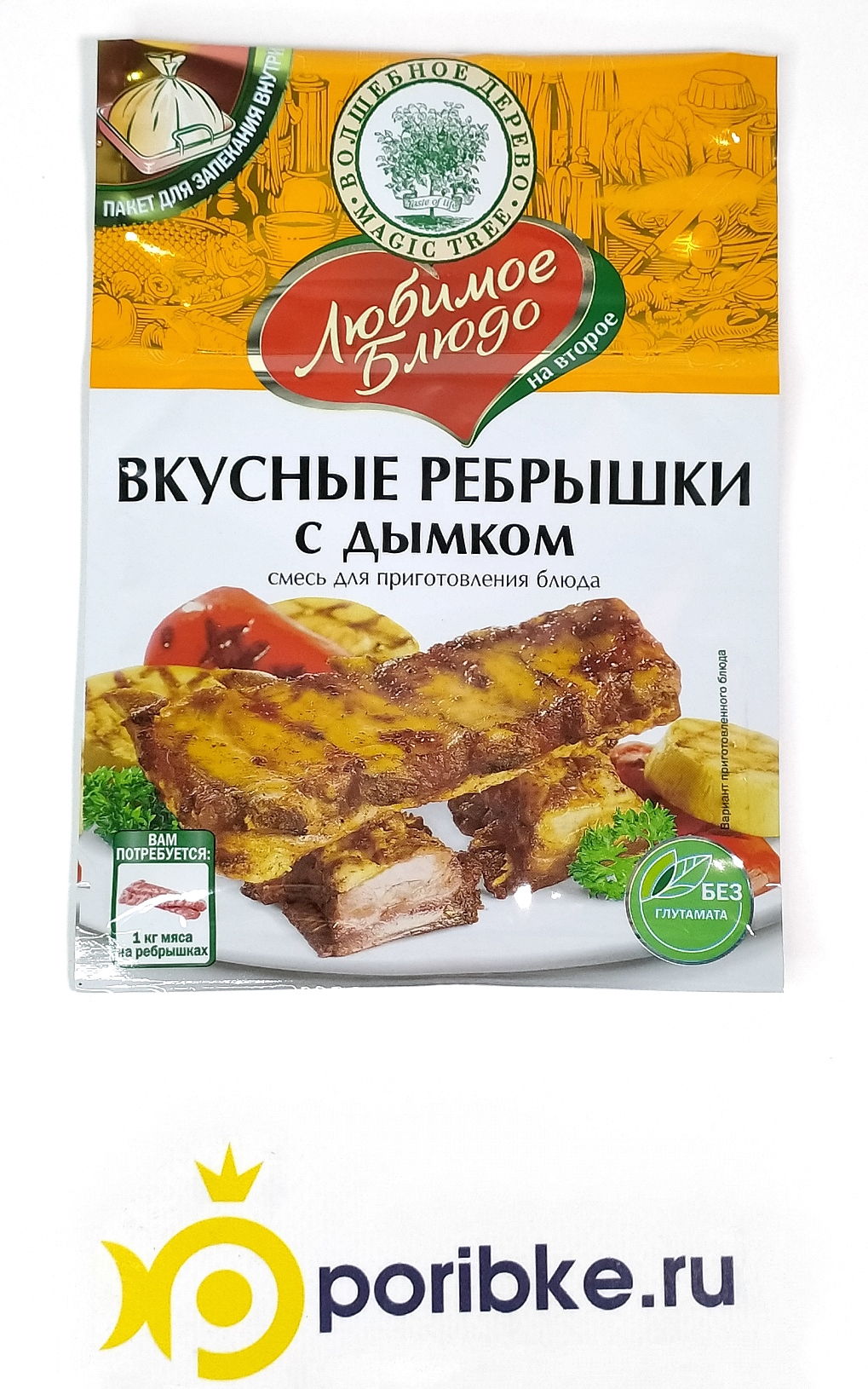 Приправа Перец черный молотый Волшебное дерево 10 г Приправа Перец черный молотый Волшебное дерево 10 г